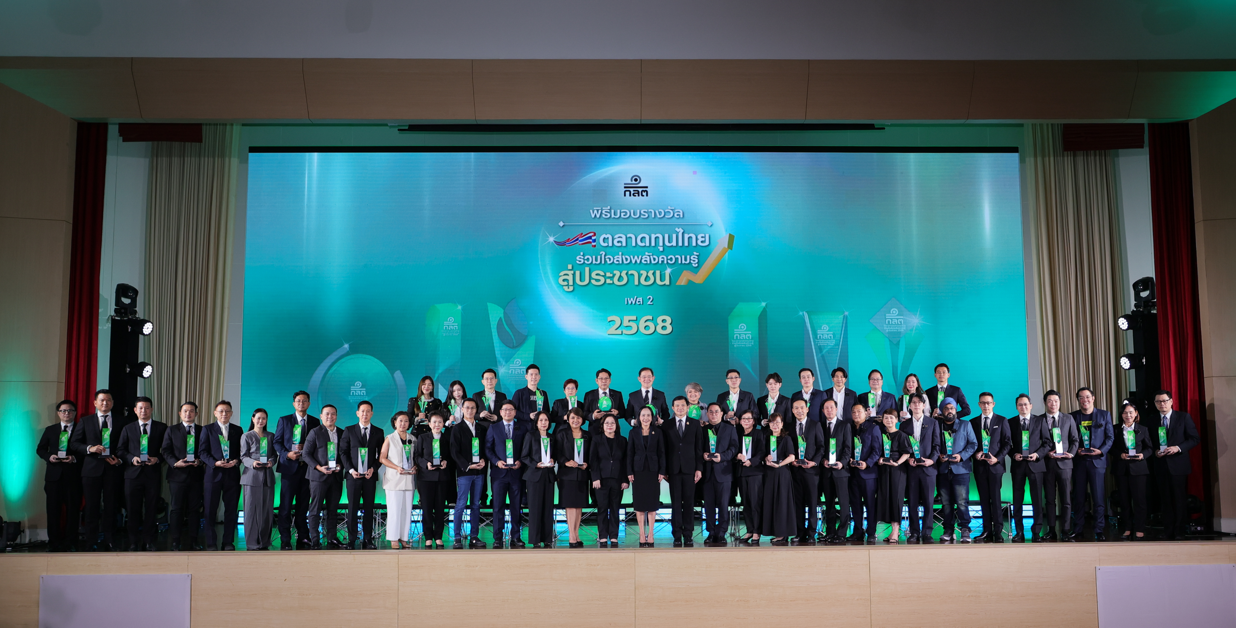 Logo ผปก ตลาดทุนไทย เฟส 1 2048 x 638 